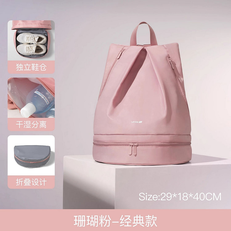 干湿分离游泳包专用防水沙滩海边收纳袋女便携运动健身