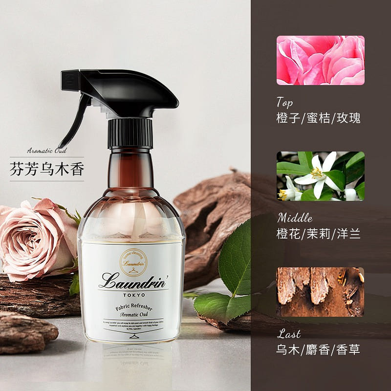 Laundrin fragrant ebony fragrance spray 370ml 370 ml