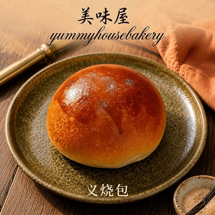 BBQ Pork Bun 1 each