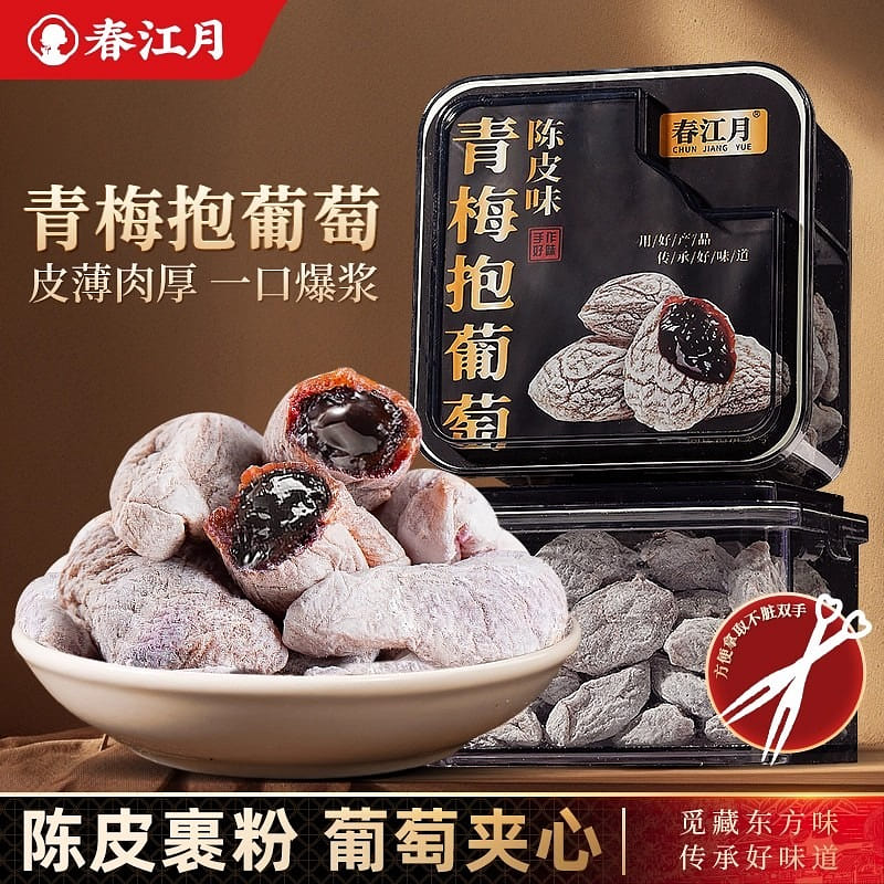 Chun Jiang Yue Green Plum and Grape 258g 258 g