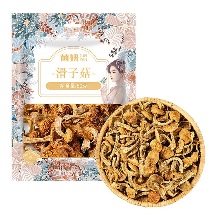 菌妍 滑子菇 口感滑嫩真的鲜美 营养菌菇煲汤蒸炒 50 克