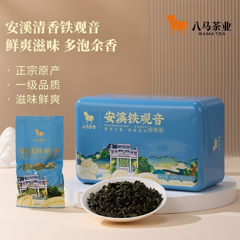 八馬茶業福建安溪鐵觀音鮮爽蘭香清香撲鼻茶葉98 克- Weee!