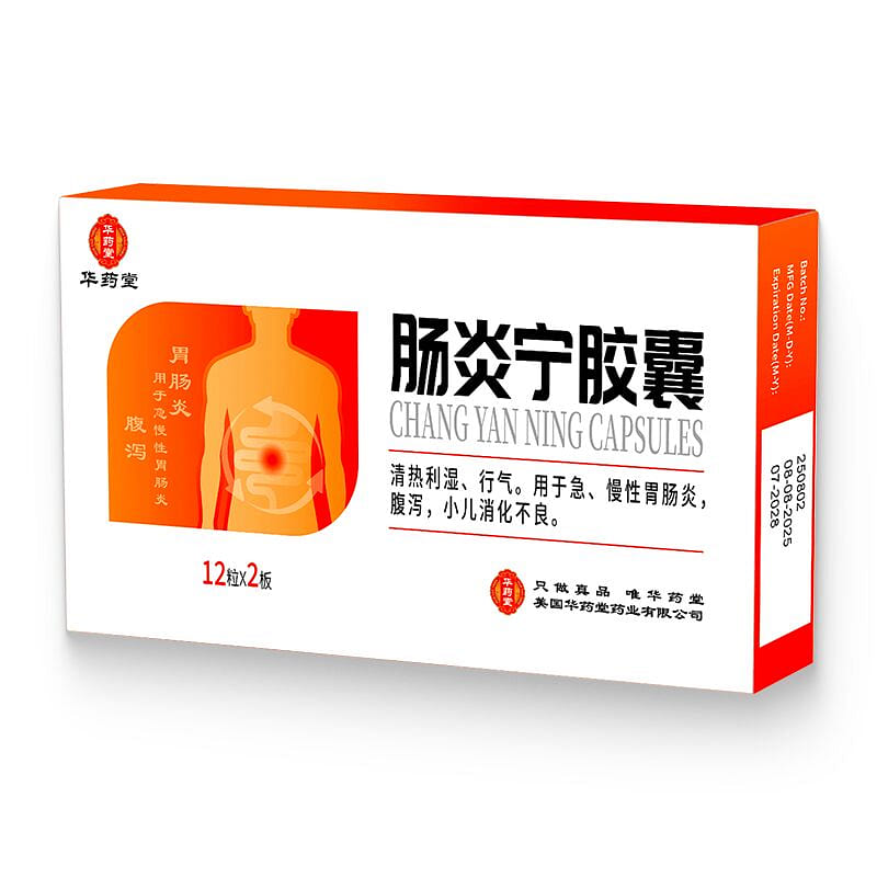 Huayaotang Changyanning Gapsules 24 Pcs 1 box