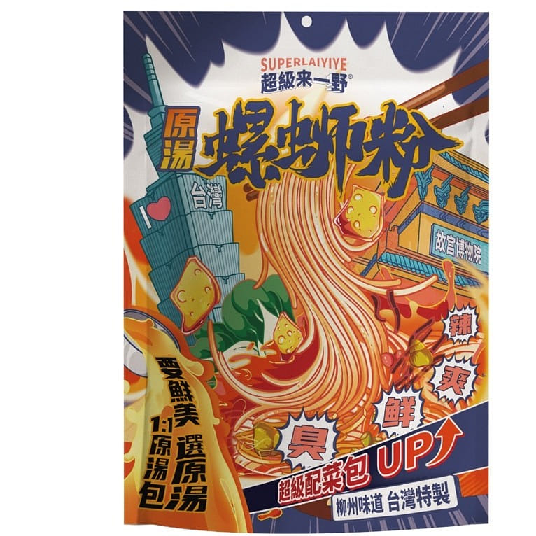 超級來一野原湯螺螄粉 4 个
