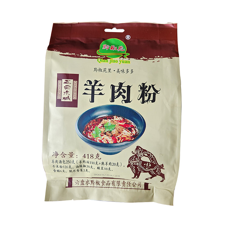 黔椒苑 水城羊肉粉贵州六盘水特产羊肉米线418g*1包