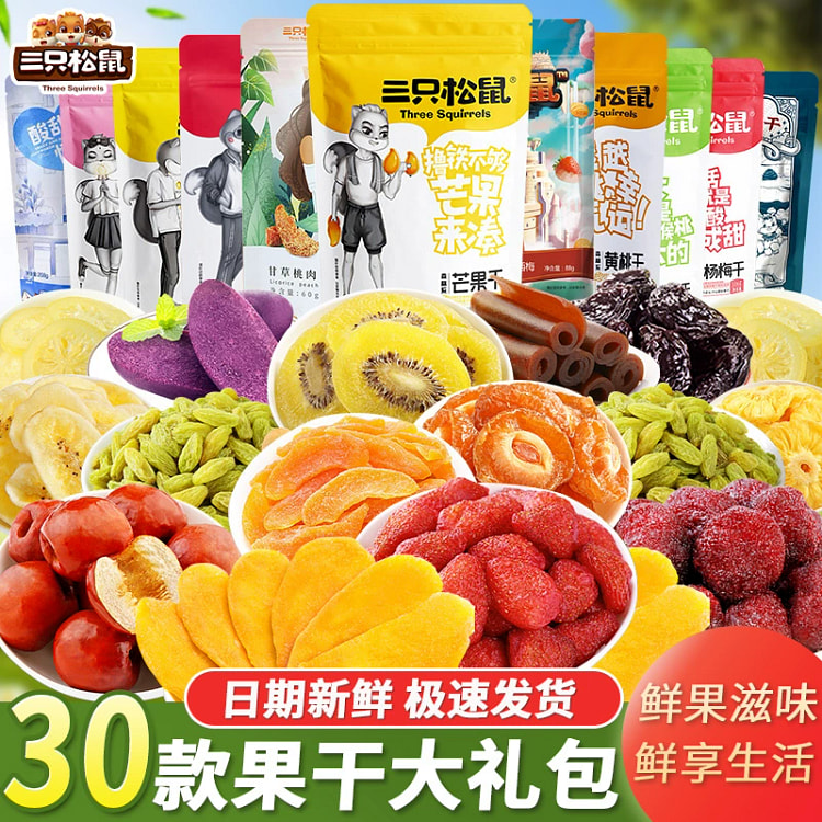 三只松鼠水果干混合装1912g*袋 1912 克