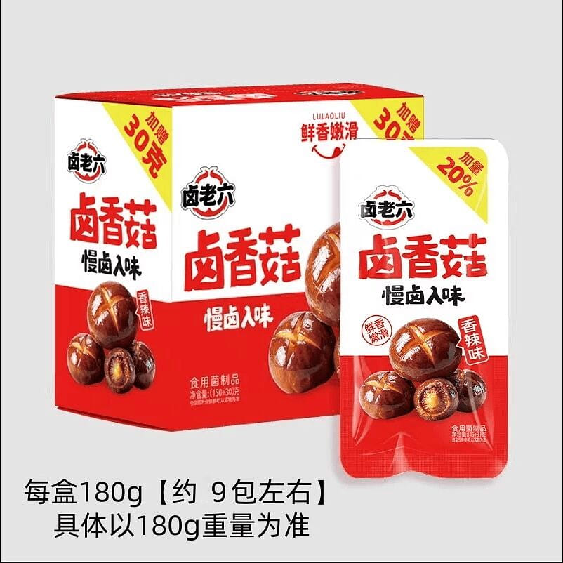Braised Shiitake Mushrooms Spicy Flavor 180g 180 g
