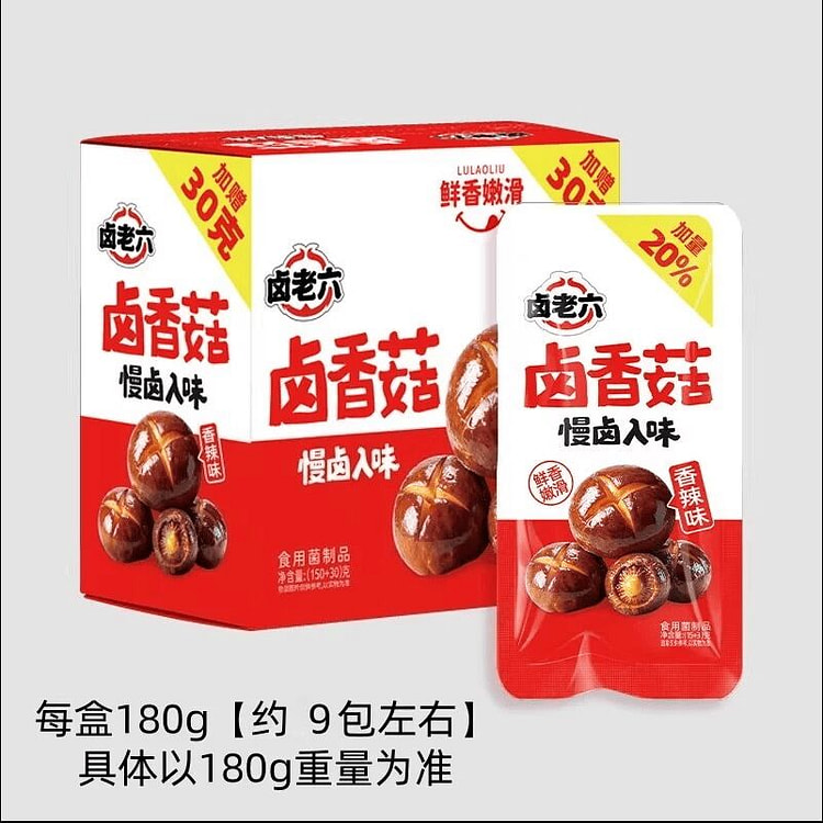 卤老六卤香菇香辣味即食180克*1盒 180 克