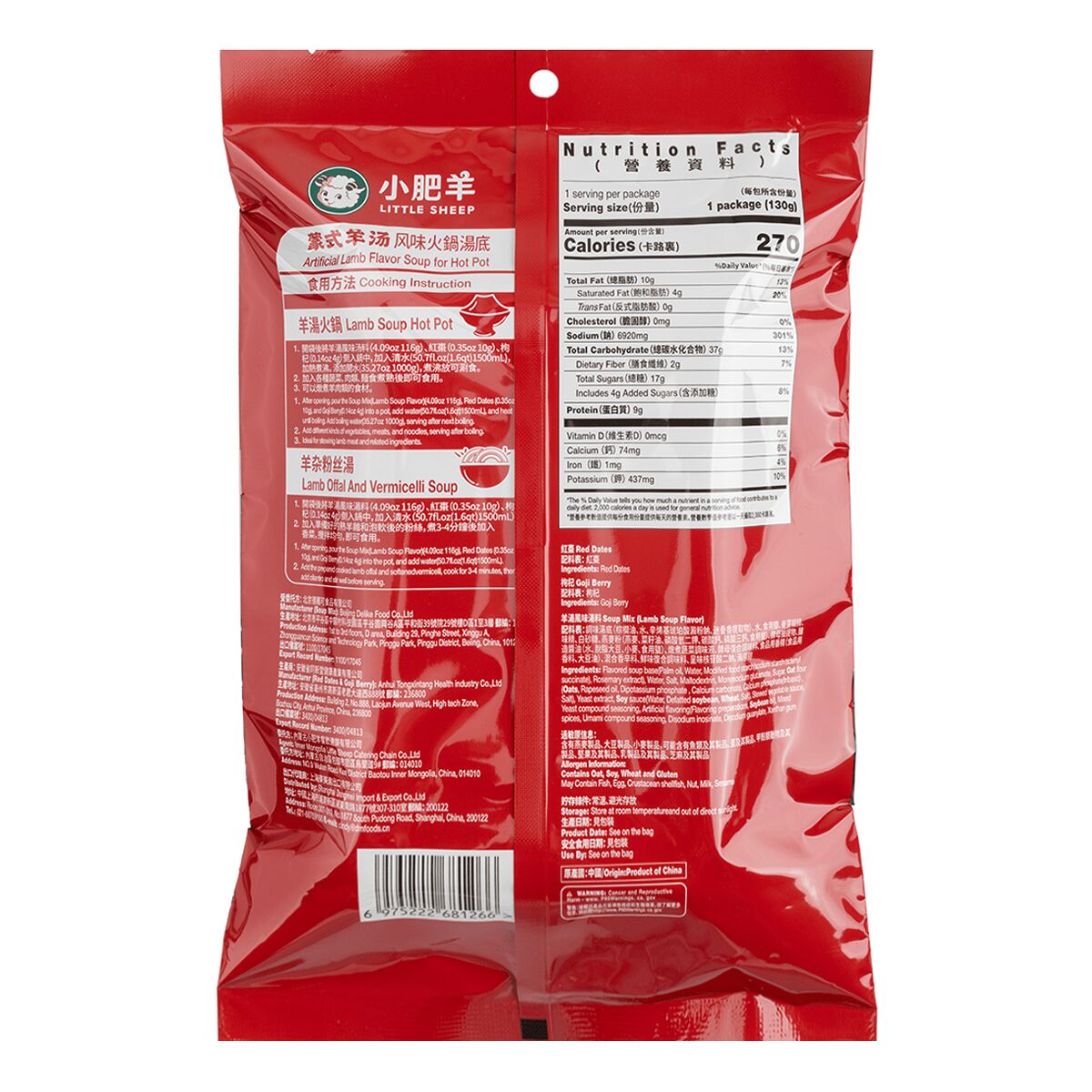 Get Little Sheep Lamb Hot Pot Soup Base 130 g Delivered | Weee