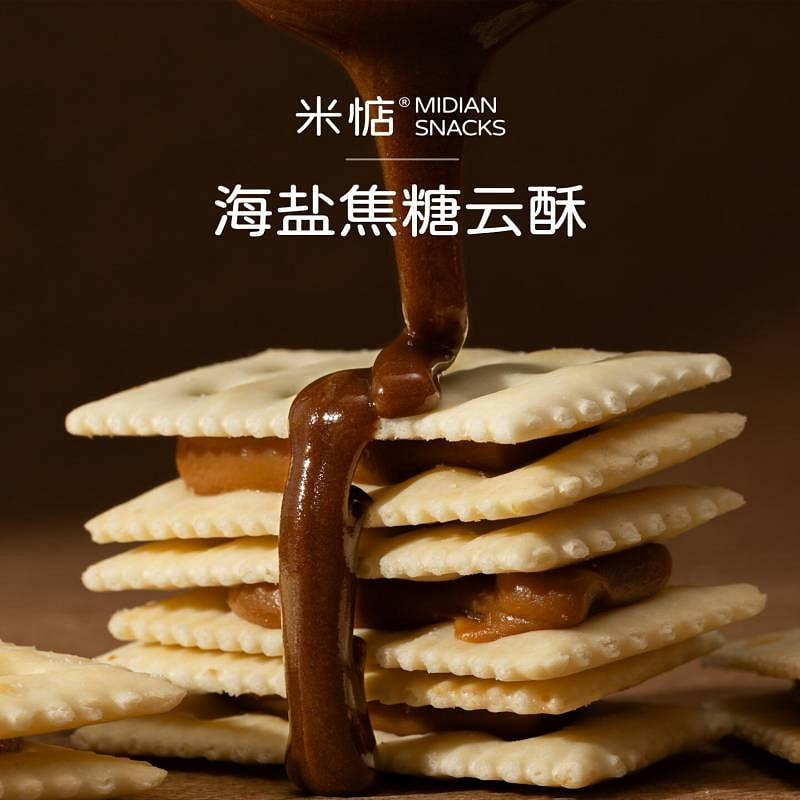 Midian snacks Sea Salt Caramel Cloud Crispy 168g 168 g