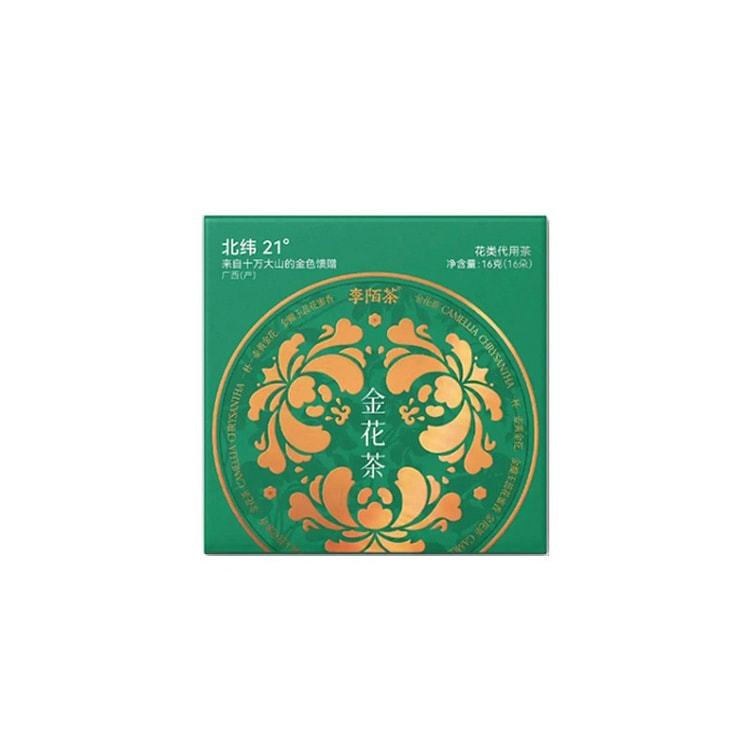 浪漫金花茶 16g（1gx16）-纯天然舒缓晚间饮料