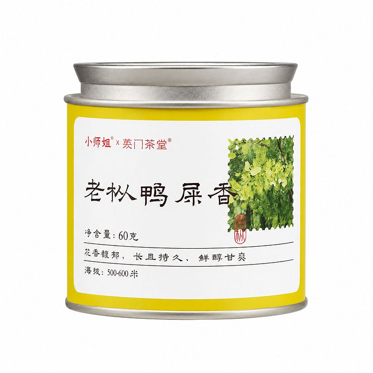 老枞鸭屎香凤凰单丛 潮汕人最爱的乌龙茶叶 广东特产 60 克