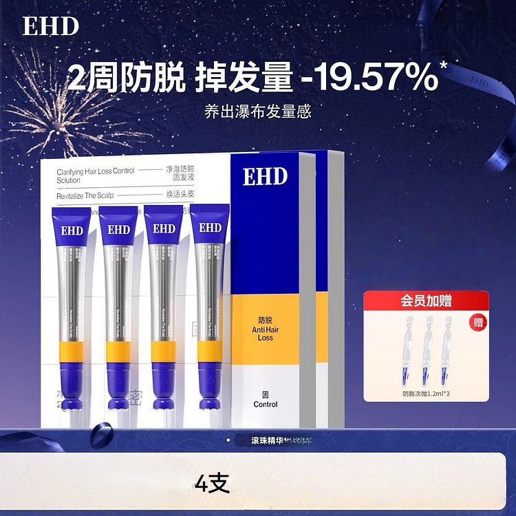 Anti-frizz Hair Strengthening Shampoo 20ml x 4 bot 80 ml