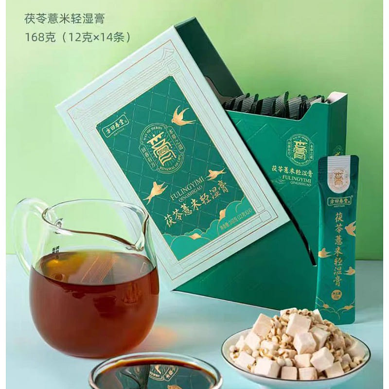 【方回春堂】茯苓薏米轻湿膏 好膏好自在 无湿一身轻 14条*1盒 168g*1盒 168 克