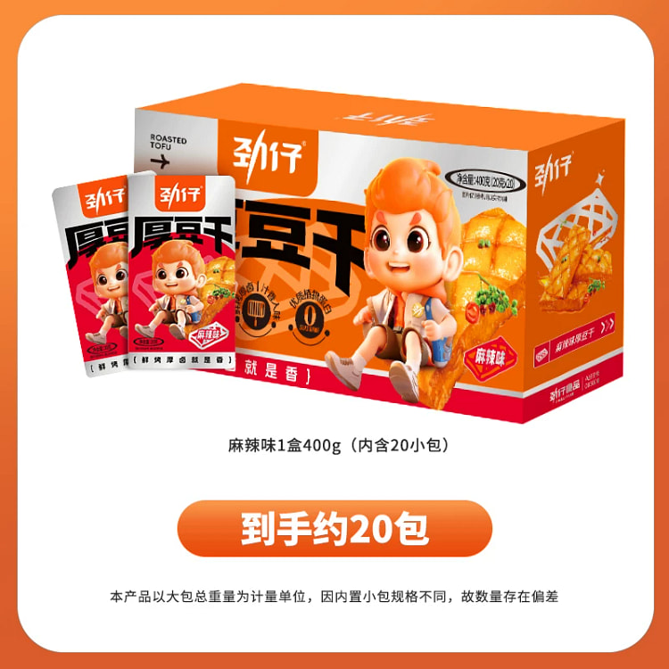 劲仔麻辣味豆干400g*1盒 400 克