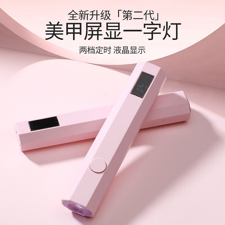 CandyMoyo便携手持迷你甲油胶烤灯 美甲速干 1 个