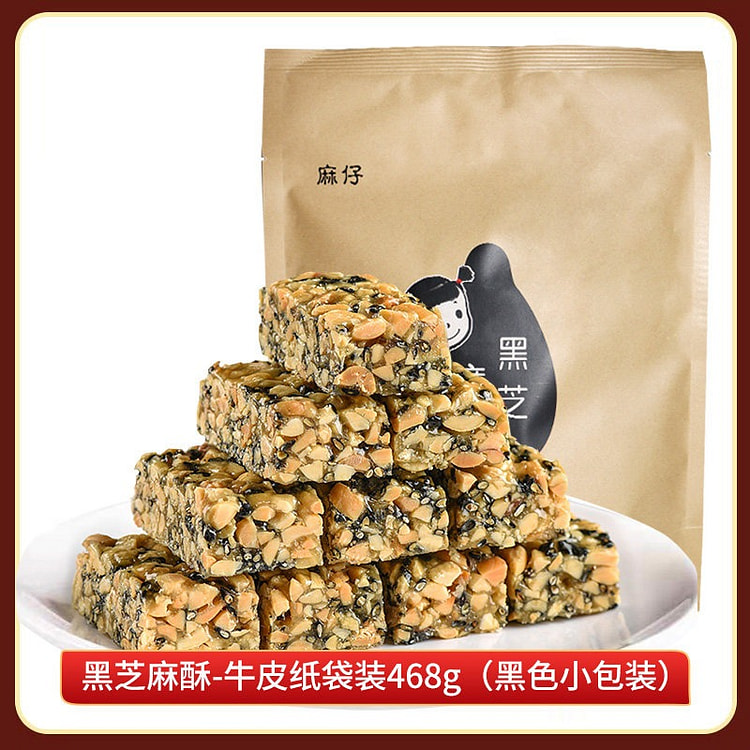 麻仔黑芝麻酥花生芝麻糖酥四川特产怀旧糖果小吃零食 468 克