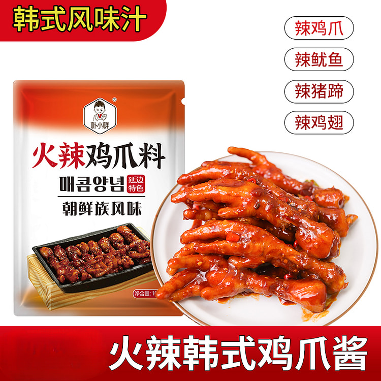 Park small sample Korean hot chicken feet sauce Korean drama food spicy chi