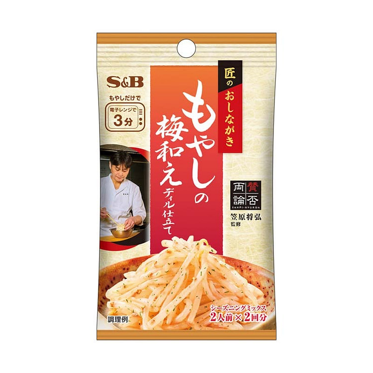 S&B 银座 豆芽 调味料 梅子味 16克