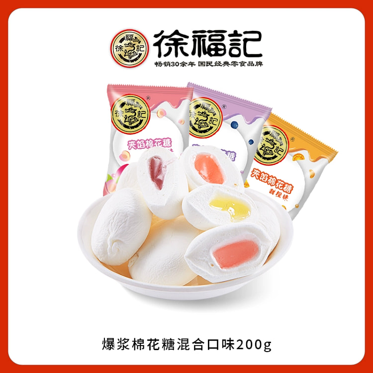 Xufuji Marshmallow 200g*1 Mixed 200 g