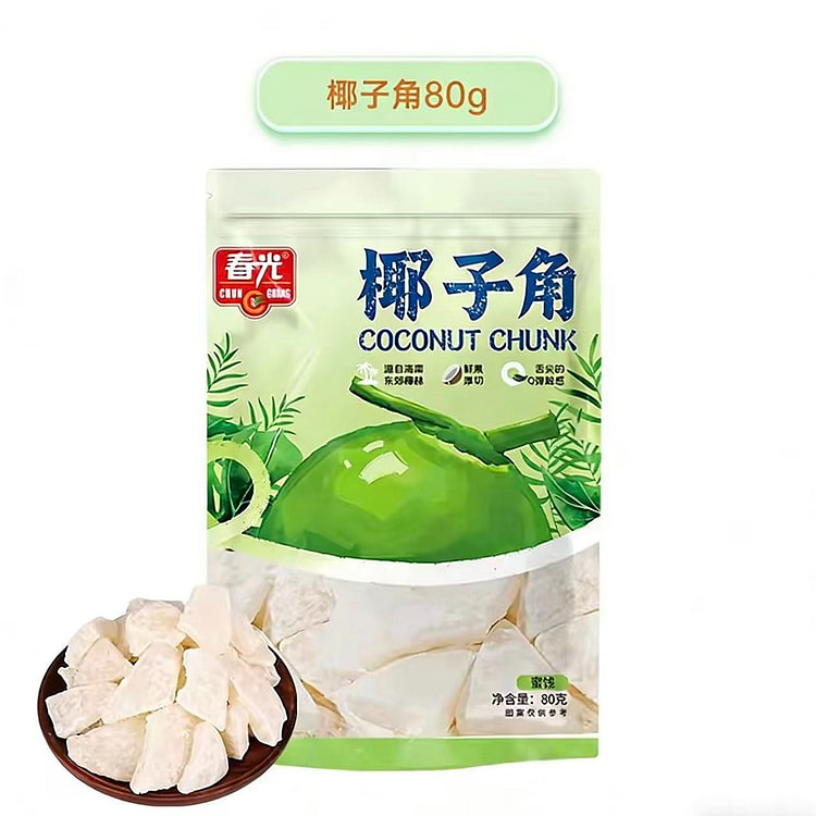 春光  海南特产椰子角  1包 80 克