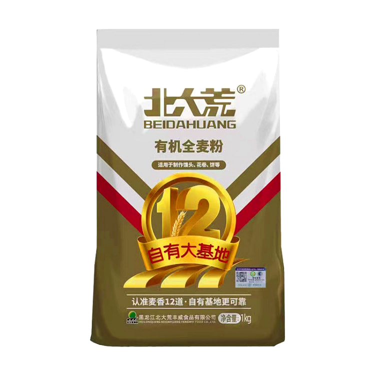 北大荒有机全麦面粉含麦麸优质小麦面粉无添加粗粮馒头面包粉1kg*1袋