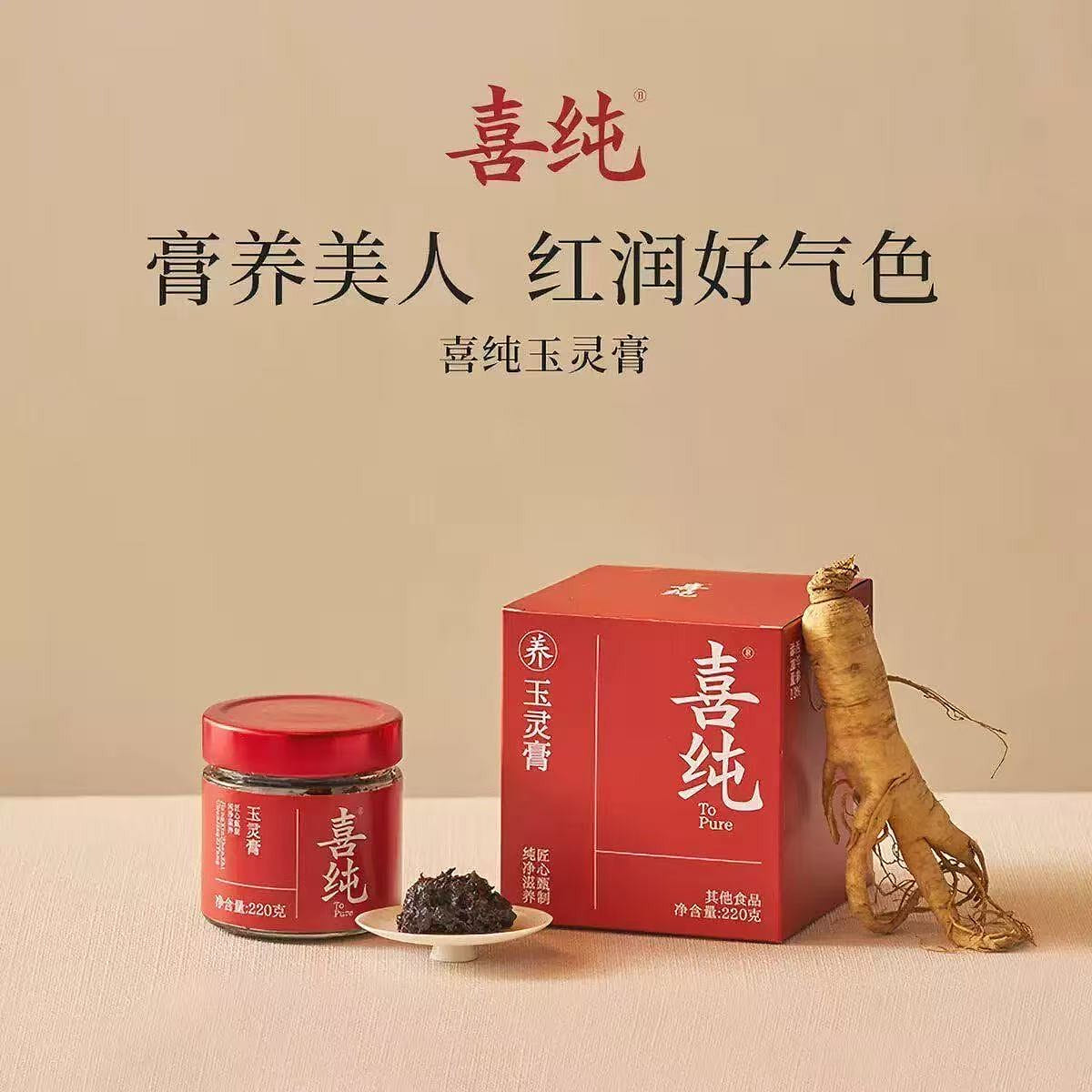 Xichun American ginseng Yuling ointment 220g 1 can