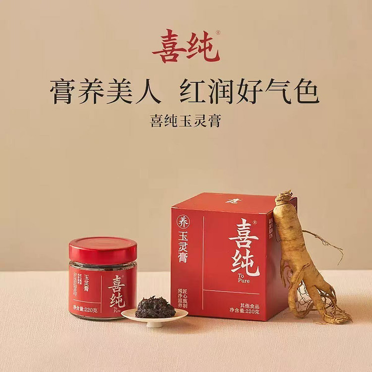 Xichun American ginseng Yuling ointment 220g 1 can
