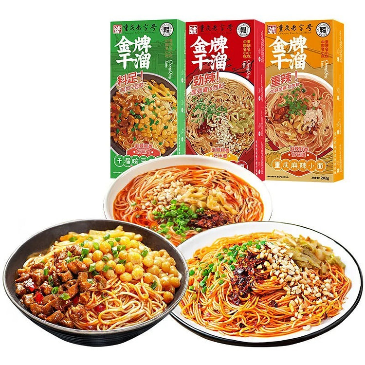 Spicy Dry Noodles & Pea Minced Pork Noodles 1 each