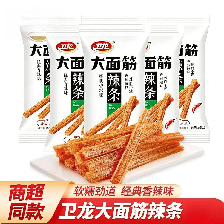 卫龙大面筋辣条24g*10包 10 包
