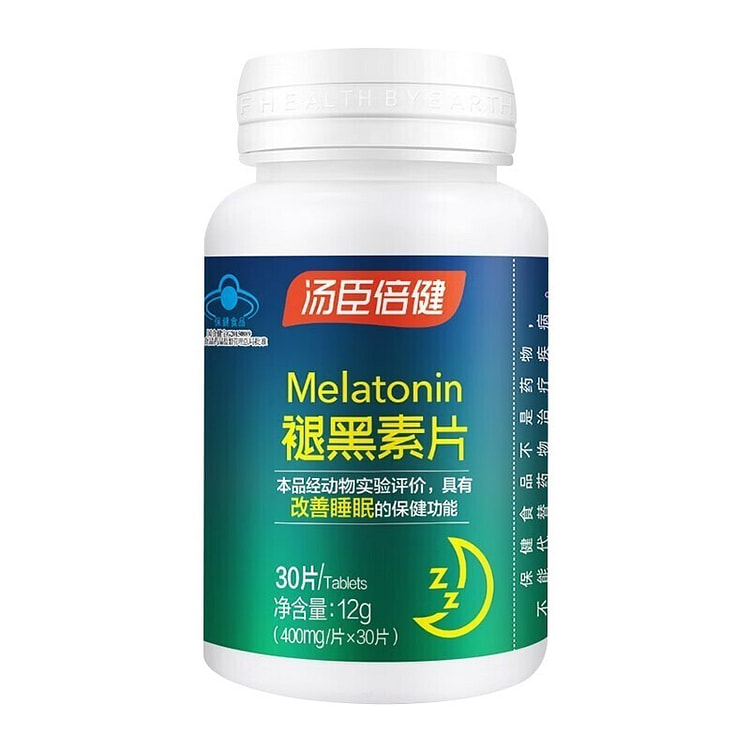 汤臣倍健褪黑素片改善睡眠12g (30片) 1 瓶