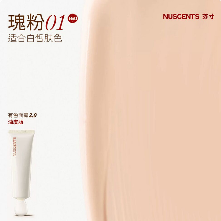 Nuscents Oil-Control Tined Moisturizer RoryPink 01 50 ml