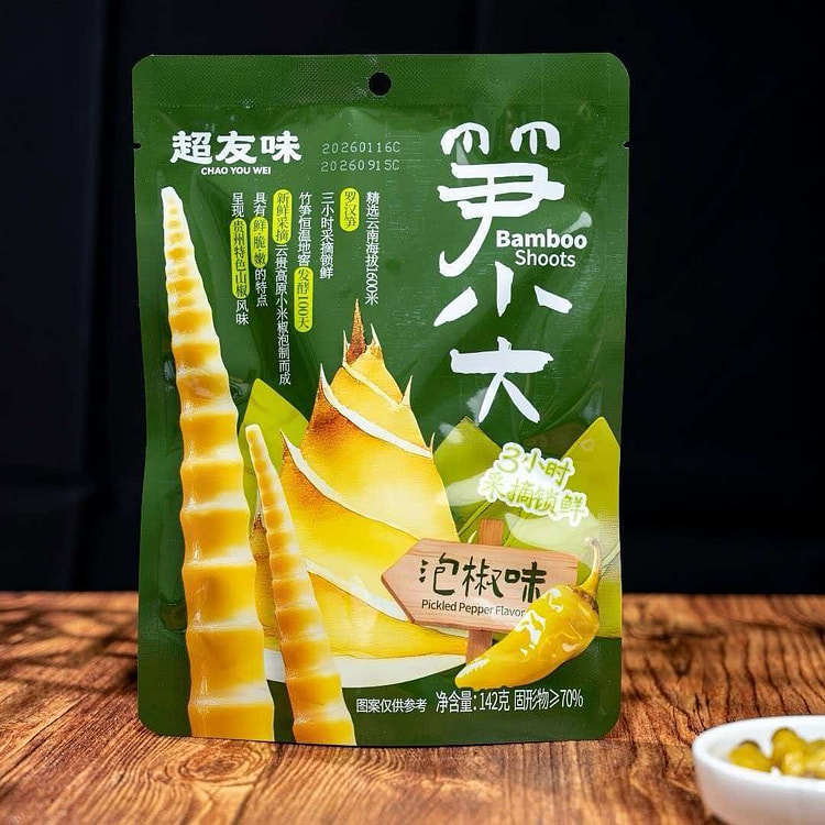 Super Youwei Pickled Chili Bamboo Shoots 142g 142 g