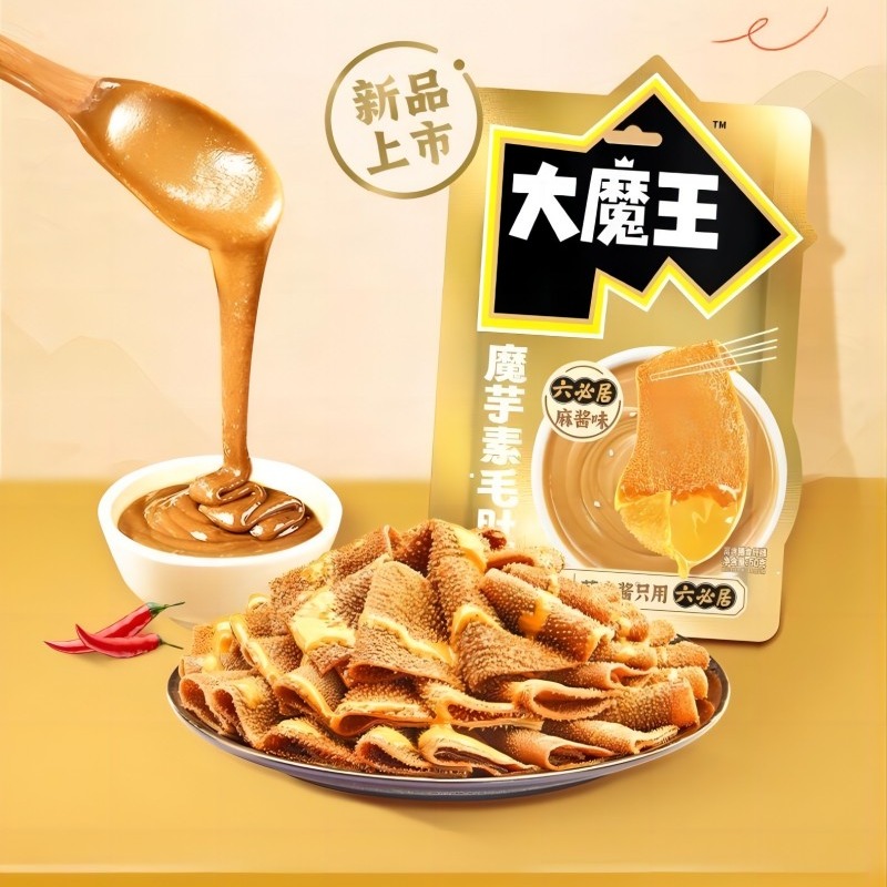 Get Big Demon King konjac vegetarian tripe, hot pot, sesame sauce