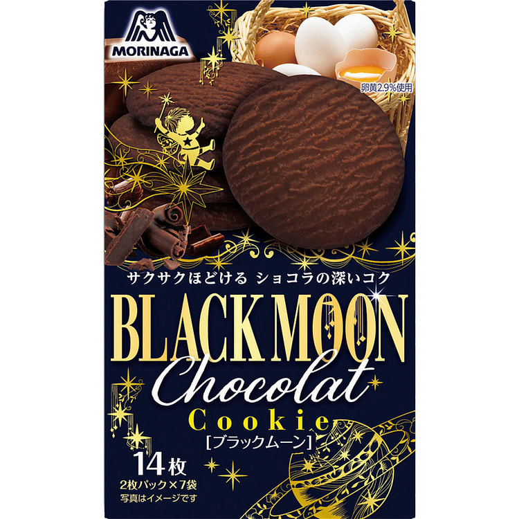 森永制菓 黑色月光鸡蛋小麦曲奇（巧克力味）14枚 1 盒