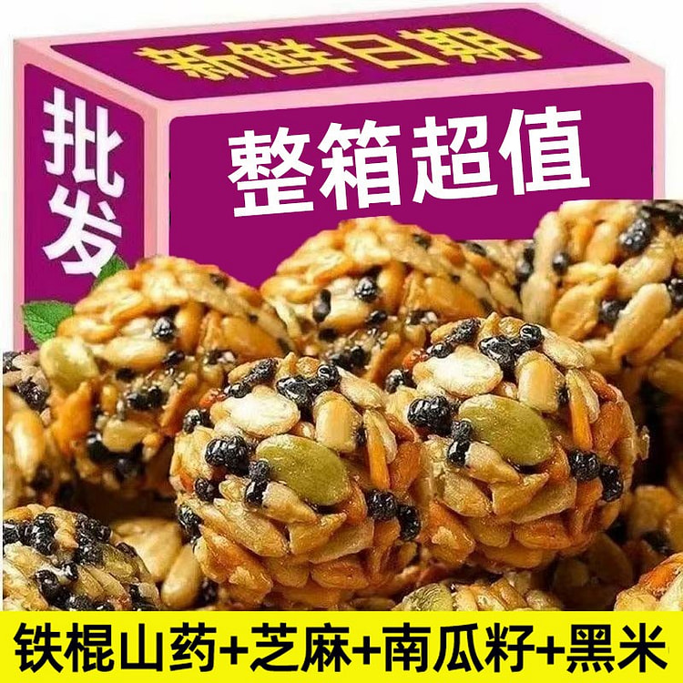 30包 杨太太山药坚果丸子 180 克