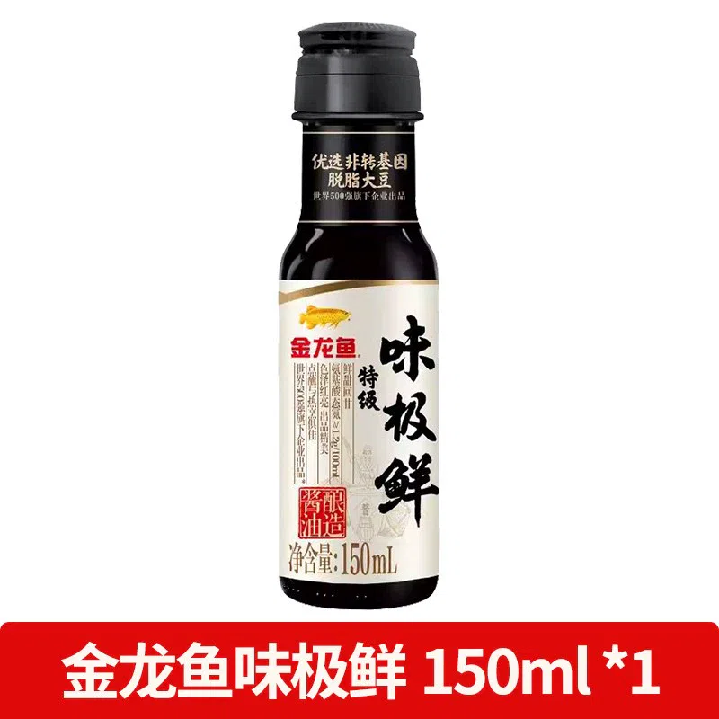 Wei Ji Xian Light Soy Sauce 150ml * 1 bottle 150 ml