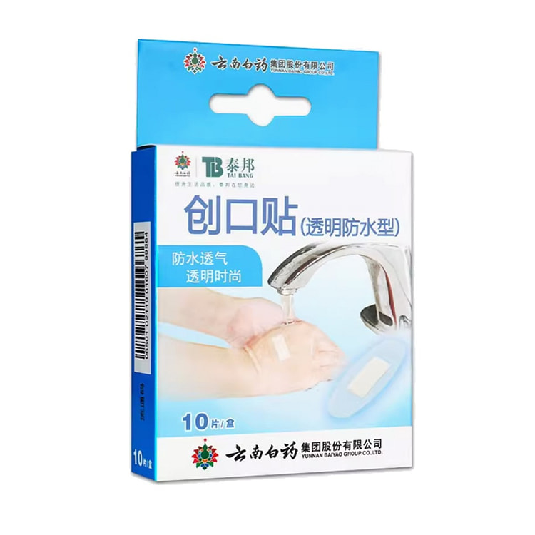 Yunnan Baiyao Adhesive Bandage 10 Pieces 1 box