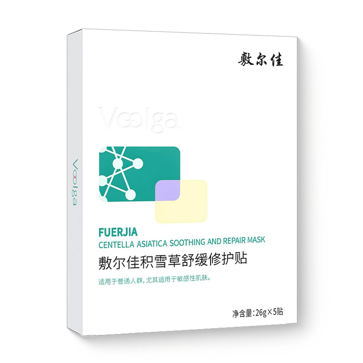 Centella asiatica Soothing Repair Patch Medical Ae 1 box
