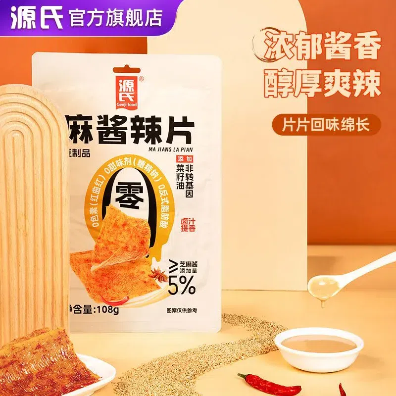 Genji spicy sesame sauce spicy slices 108g 108 g