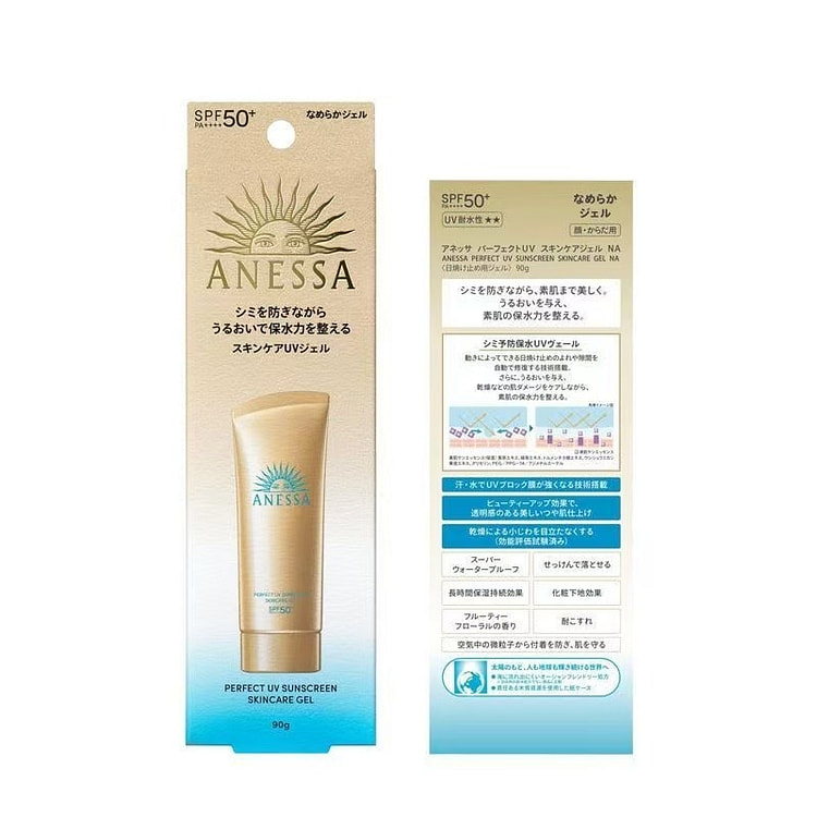 ANESSA資生堂 安耐曬防曬啫喱
