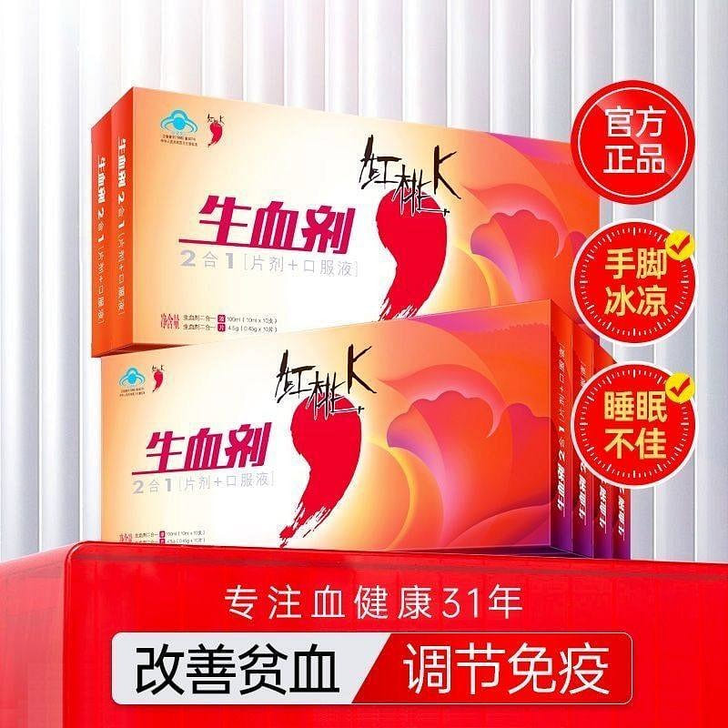 Adult and child blood-tonifying oral liquid 100 ml