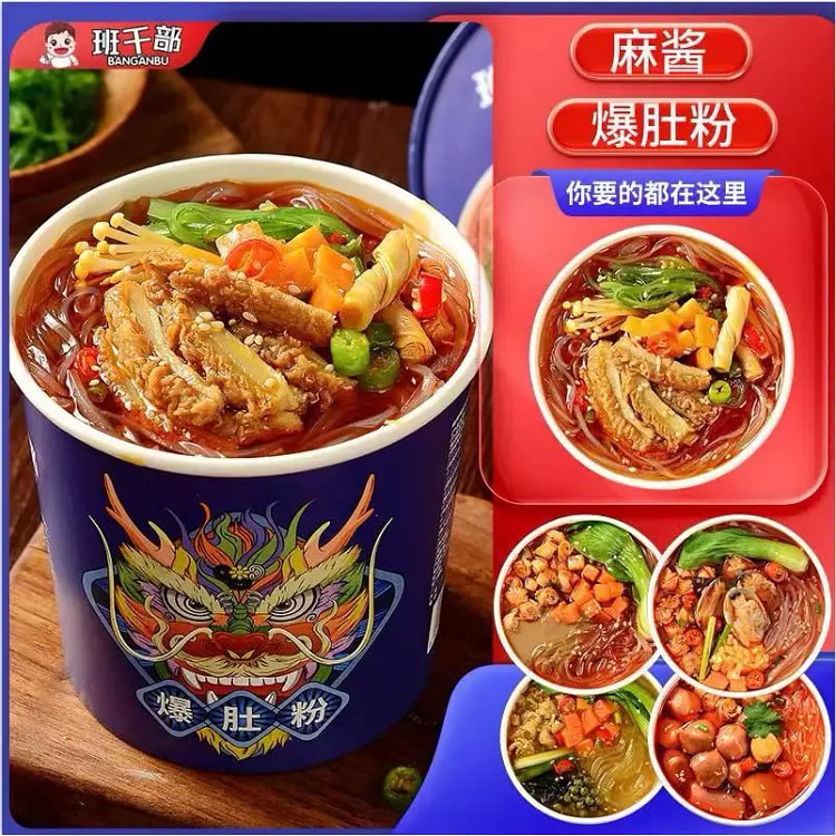 Ban cadre sesame sauce belly noodles convenient instant food no-boil brewed