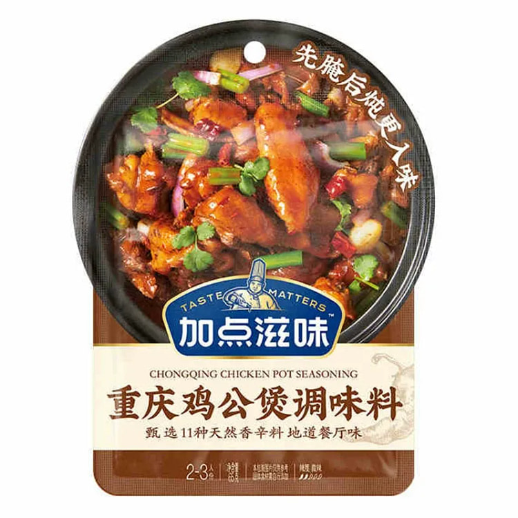 加点滋味重庆鸡公煲黄焖鸡酱 65g*3 袋 65 克