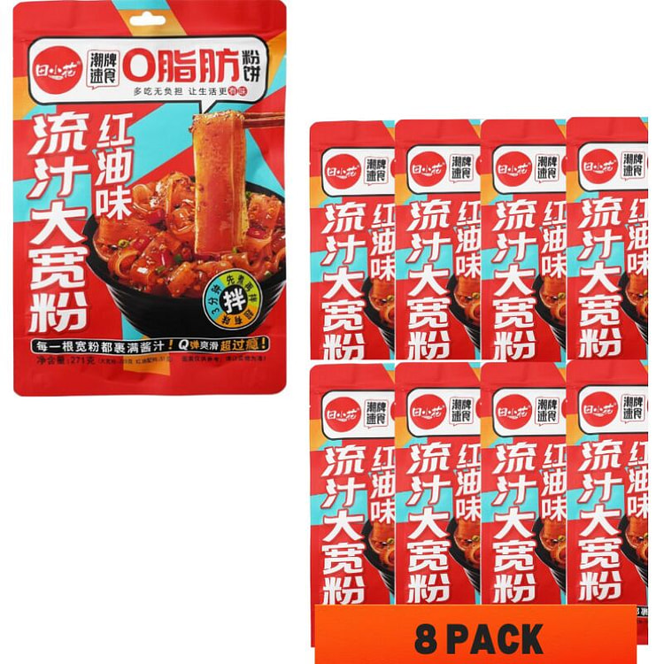 271克*8袋田小花流汁宽粉(红油味)