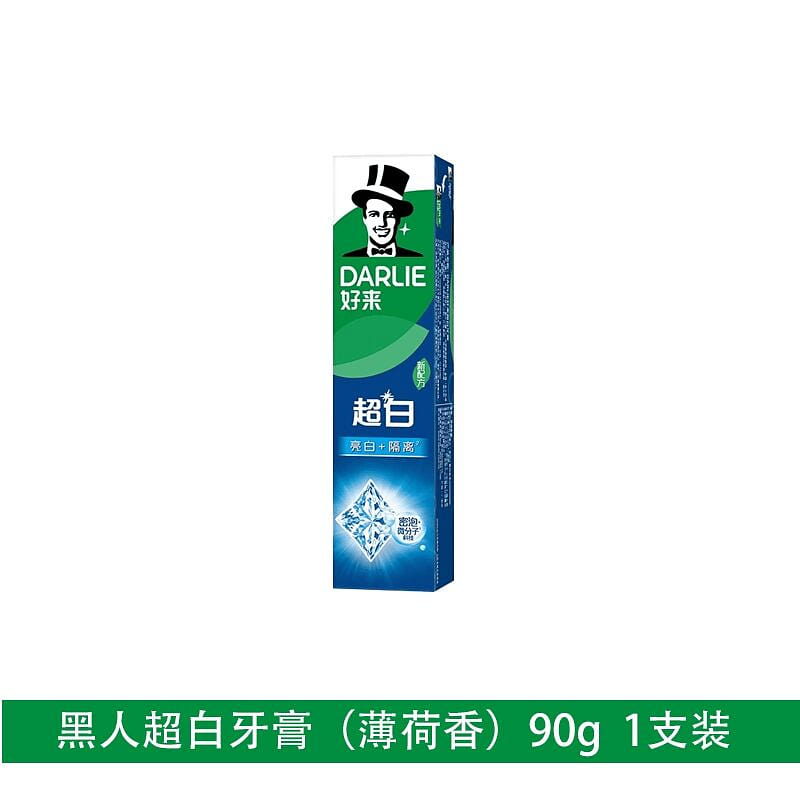 DARLIE Haolai Original Black Super White Toothpast 90 g