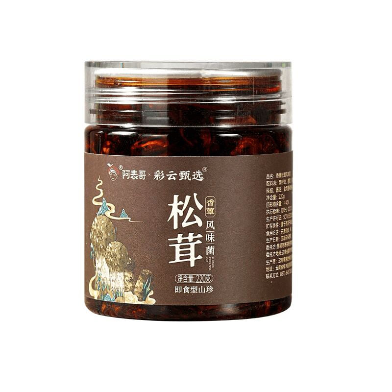 Yunnan specialty matsutake mushroom 1 bottle 220 g