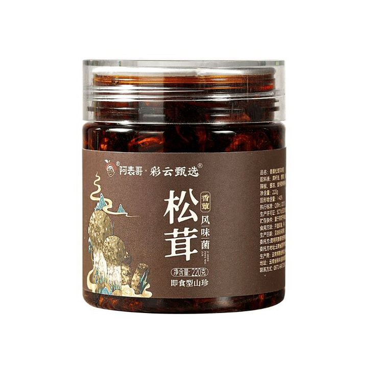 阿表哥 云南特产松茸菌  即食油菌蘑菇酱 1瓶