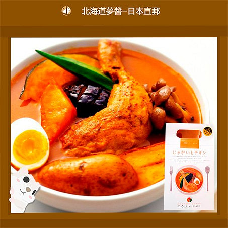 YOSHIMI 土豆鸡汤咖喱