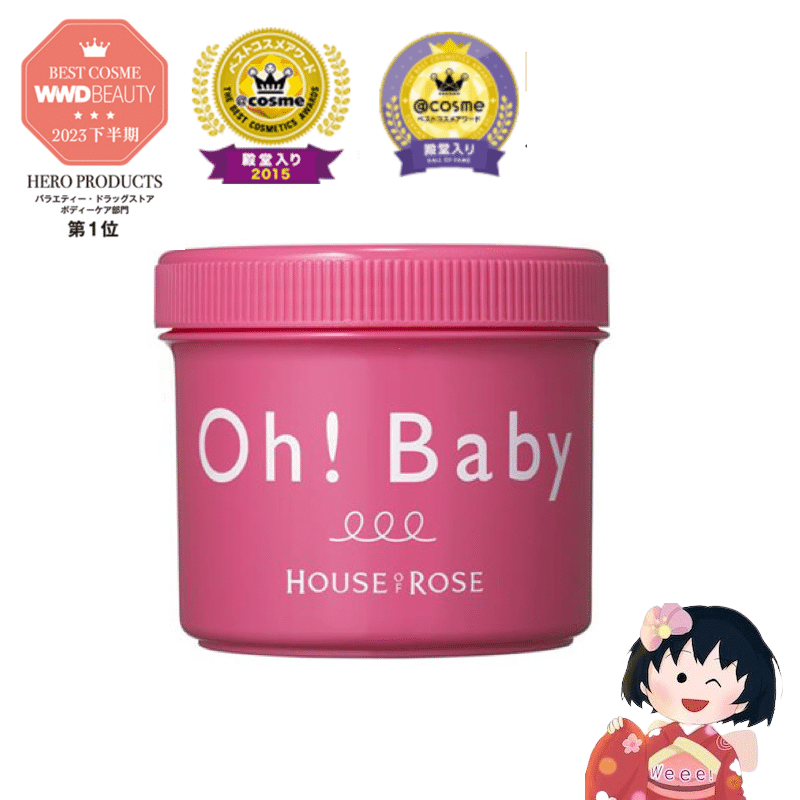 House of Rose Body Smoother body plaster 570g 1 each